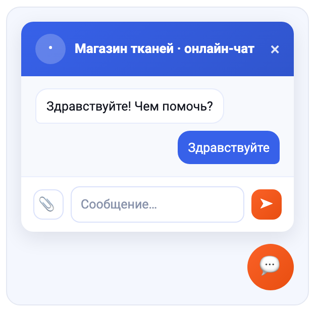 Превью «Так это увидит посетитель»